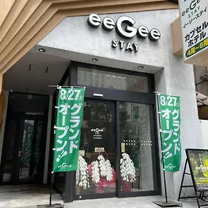 Eegee Kamata Hôtel capsule